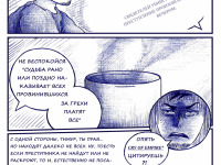 Превью выпуска №14