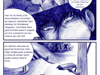 Превью выпуска №15