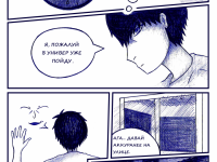 Превью выпуска №16