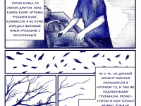 Превью выпуска №18