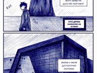 Превью выпуска №19