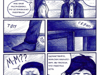 Превью выпуска №20