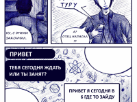 Превью выпуска №21