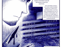 Превью выпуска №22