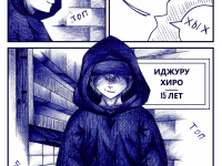 Превью выпуска №23