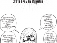 Превью выпуска №12