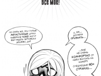 Превью выпуска №22