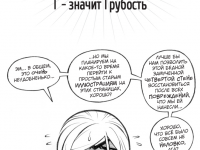 Превью выпуска №28