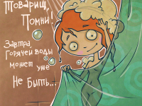 Превью выпуска №21