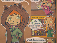 Превью выпуска №22