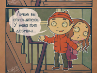 Превью выпуска №23