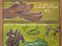 Превью выпуска №24