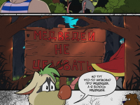 Превью выпуска №26