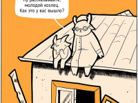 Превью выпуска №245