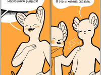 Превью выпуска №249