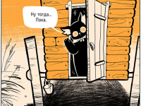 Превью выпуска №250