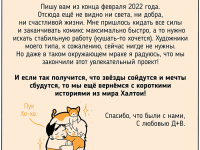 Превью выпуска №251