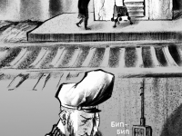 Превью выпуска №14