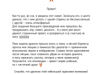 Превью выпуска №21