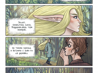 Превью выпуска №1