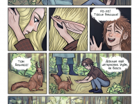 Превью выпуска №2