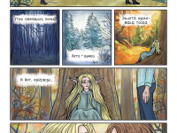 Превью выпуска №3