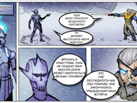 Превью выпуска №2