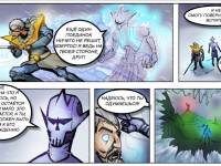 Превью выпуска №3