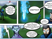 Превью выпуска №4