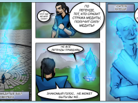 Превью выпуска №6