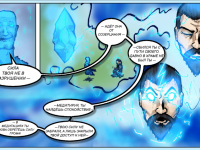 Превью выпуска №7