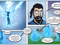 Превью выпуска №8