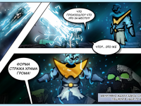 Превью выпуска №12