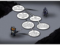 Превью выпуска №13