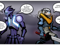 Превью выпуска №14