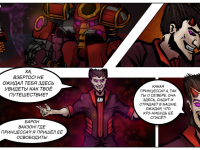 Превью выпуска №15