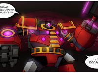 Превью выпуска №17