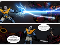 Превью выпуска №18