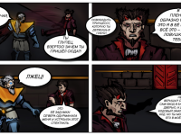 Превью выпуска №19