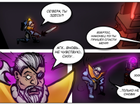 Превью выпуска №20