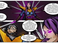 Превью выпуска №21