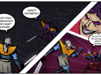 Превью выпуска №23