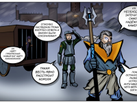 Превью выпуска №26