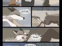 Превью выпуска №11