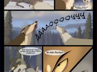 Превью выпуска №12