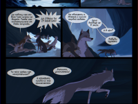 Превью выпуска №18