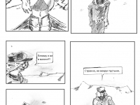 Превью выпуска №6