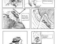 Превью выпуска №9