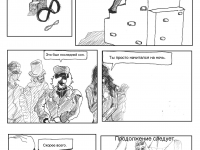 Превью выпуска №14