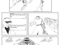 Превью выпуска №17